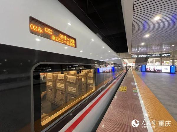 从武汉到济南高铁票价多少,武汉到济南高铁路线图(1)