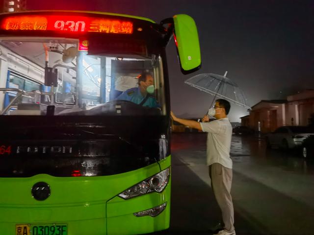 北京815公交时刻表,北京975公交车时间表(3)