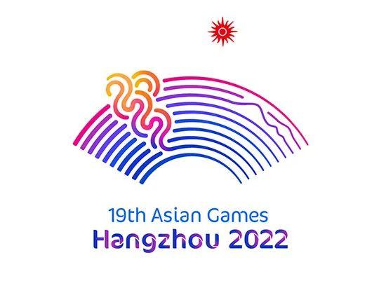 2022年杭州亚运会,2022杭州亚运会最新消息(2)