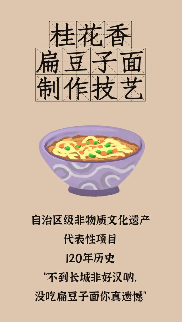 碱蓬子不能和什么一起吃,蓬子菜煮水喝有副作用吗(3)