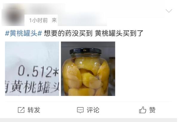 现在的水果罐头有危害吗,水果罐头是健康的还是不健康的(4)