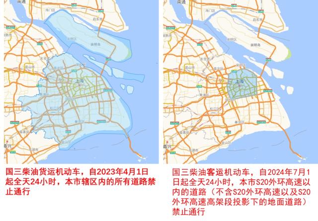 国家规定哪些车不能在上海行驶,国家规定哪些时间不能装修(1)