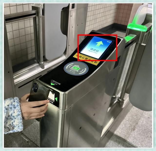 坐地铁怎么用手机微信刷卡,坐地铁怎么用手机支付(6)