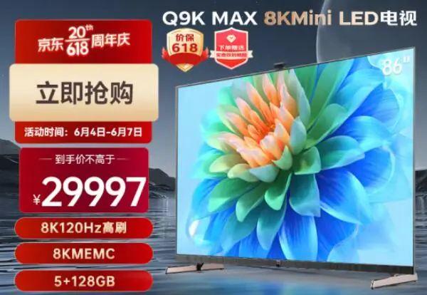 8k电视机价格,索尼8k电视机价格(1)