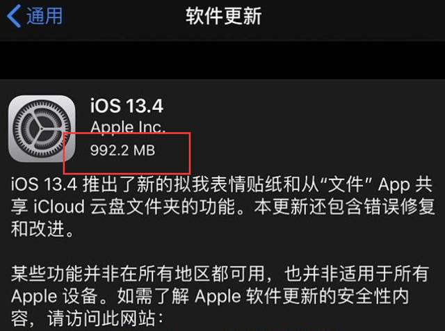 苹果13.4系统啥时候推送,苹果13.3还能收到正式版的推送吗(1)