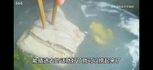 香芋扣肉的正宗做法广西,广西香芋扣肉做法图片(2)