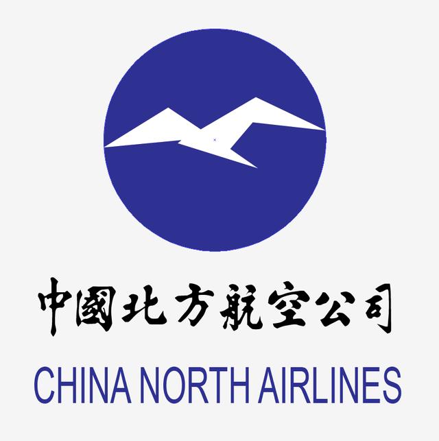 北方航空安全性怎么样,中国北方航空什么时候没的(1)