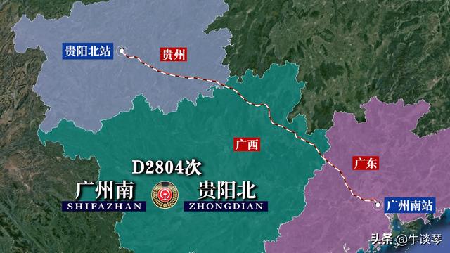 广州到贵州动车要几小时,广州到贵州高铁一天几趟(1)
