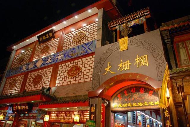 北京有特色小吃街吗,北京的小吃街哪里最好(3)