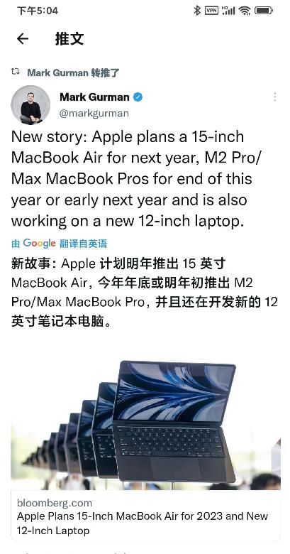 macbook12寸,二手macbook12寸(1)