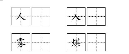 三年级顶针句的练习题例子,三年级顶针练习题(1)