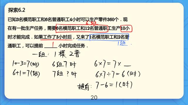 除法竖式的正确写法步骤三年级上,除法竖式计算三年级(20)