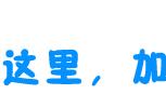 安卓平板电脑刷机教程（安卓平板电脑刷机操作流程）