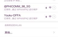 网络连接无ip分配是什么意思（wifi无ip分配解决方法）