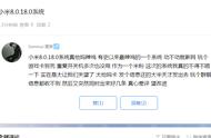 小米8间歇性断网怎么办（小米8经常断网怎么解决方法）