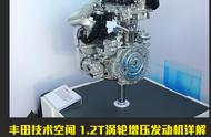 丰田1.2t发动机涡轮有单独冷却系统吗（丰田1.5和1.2t哪个发动机好）