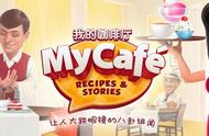 mycafe布局图片（mycafe高效布置图）