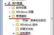 win7安装软件显示找不到应用程序（win7不能安装软件怎么解决）