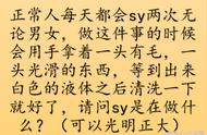 脑筋急转弯猜明星名字（14个看图猜明星名字及答案）