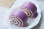 奶油紫薯馒头怎么做（奶油紫薯馒头做法图解）