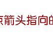 练字口诀上小下大左高右低（小学生练字口诀左低右高）