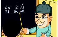 汉语拼音的创始人是谁（汉语拼音发明人有几位）