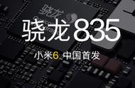 小米6最新价格（小米6x最便宜价格）