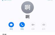 icloud怎么把通讯录删掉（怎么删除icloud的通讯录）