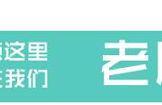 长江后浪推前浪是什么道理（长江后浪推前浪的现代解读是什么）