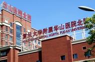 上海治疗肾病三甲医院（全国最好的肾病医院）