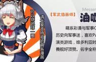 hi军武娘（军迷社团招新装甲车上街）