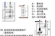 五菱宏光中控盒电路图（五菱宏光原厂中控接线图）