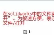cad图导入solidworks草图（cad图导入到solidworks）