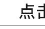 洗菜池分上下哪个好（洗菜池干湿方向怎么选）