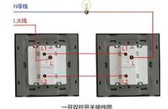 灯开关的三条线接法（灯开关线三根怎么接）