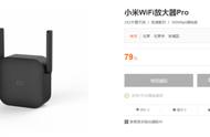 小米wifi放大器能配对几个路由器（小米wifi放大器与路由器连接教程）