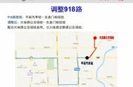 北京市918路公交车线路图（北京857路公交时间表）