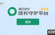 qq申诉里面的回执编号是什么（qq申诉回执编号在哪里查询进度）