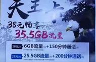 移动4g融合闲时流量指什么（中国移动4g流量怎么计算）