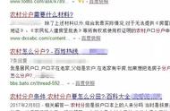 无房可以和父母分户吗（三种人不能分户口本）