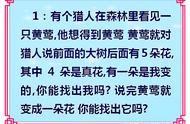 爱因斯坦死前出的最后一道题（爱因斯坦死前留下的一道题答案）