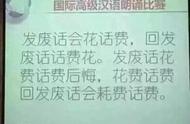 吃早饭时筷子断了一根预示着什么（吃饭吃着筷子断了2根什么预兆）