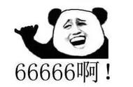 男人给女人发666啥意思（女人发信息666是代表什么意思）