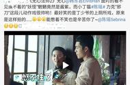 无心法师2小丁猫的全部幕后花絮（无心法师2小丁猫帅气视频）