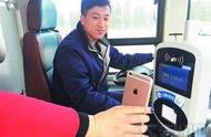 苹果手机北京一卡通为什么刷不了（苹果手机一卡通地铁为啥刷不上）