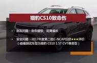 猎豹cs10出现esc怎么解决（猎豹cs10esc灯亮怎么解决）