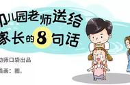 幼师心情不好的句子适合发朋友圈（幼师心情不好朋友圈感慨）