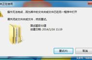 windows7怎么删除水印（win7电脑桌面水印怎么去除）