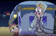 星蝶公主第2季高清免费观看（星蝶公主第二季在哪看全集）