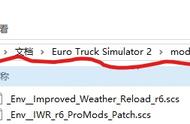 欧洲卡车模拟2mod怎么操作（欧洲卡车模拟2mod安装教学）